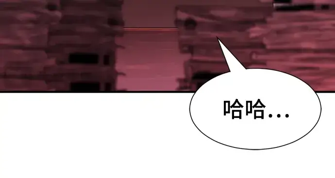 《史诗级领地设计师》第97话图173