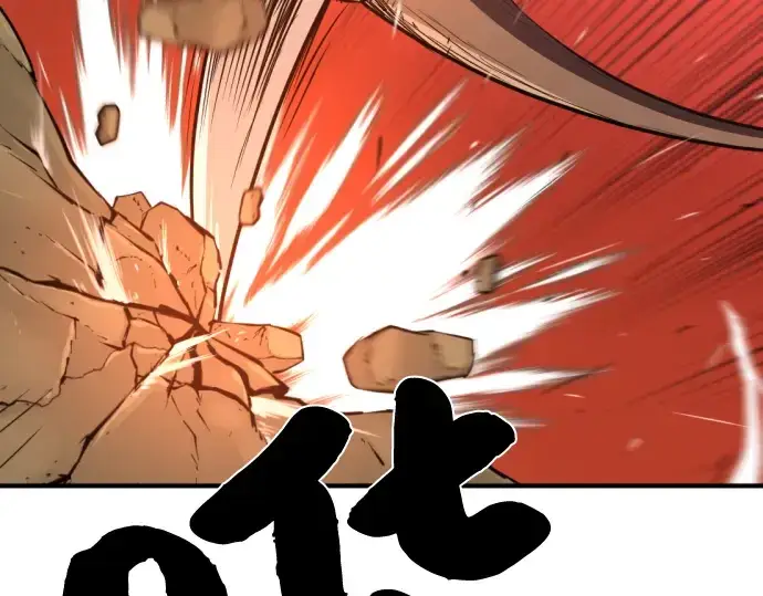 《史诗级领地设计师》第97话图189