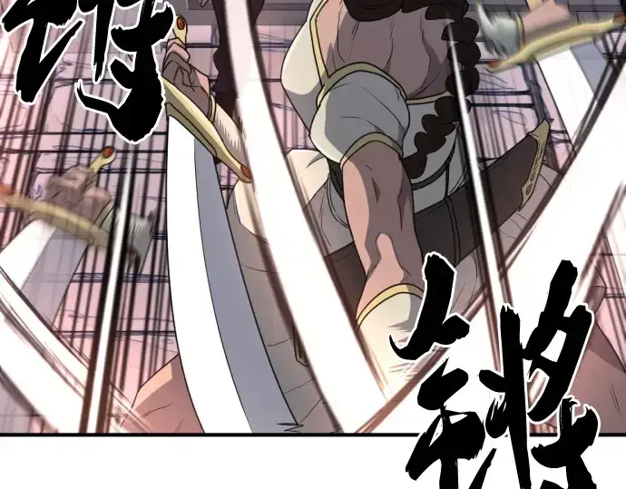 《史诗级领地设计师》第97话图19