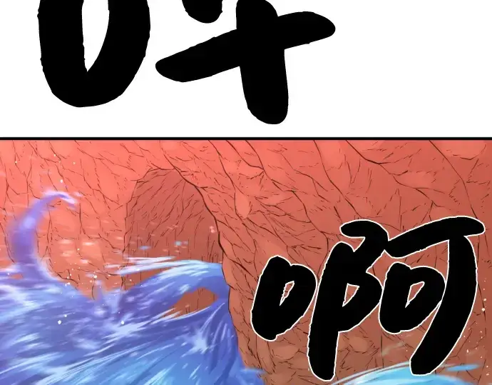 《史诗级领地设计师》第97话图190
