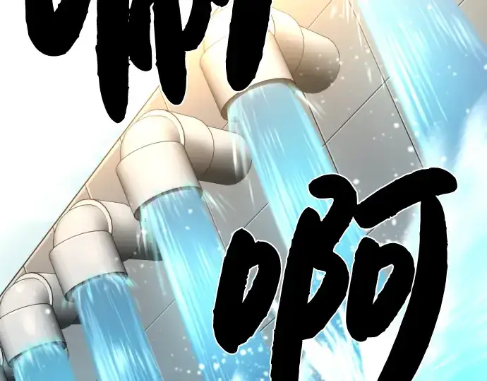 《史诗级领地设计师》第97话图195