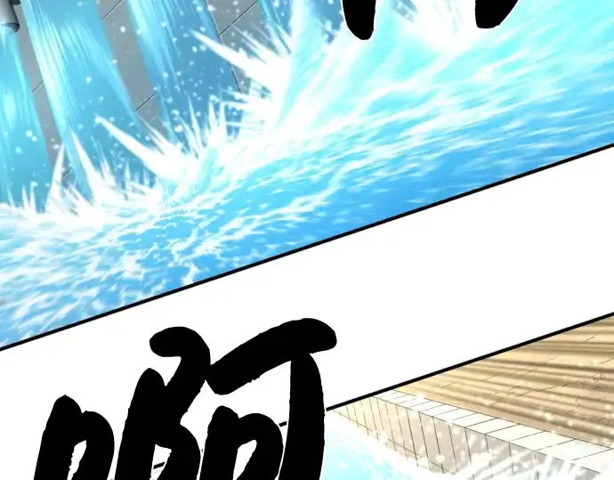 《史诗级领地设计师》第97话图196