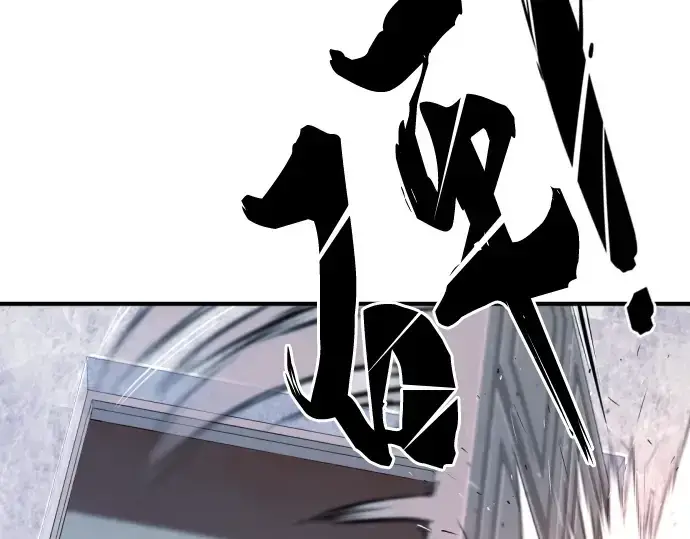 《史诗级领地设计师》第97话图49