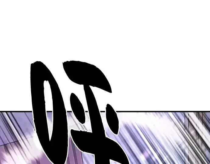 《史诗级领地设计师》第97话图55