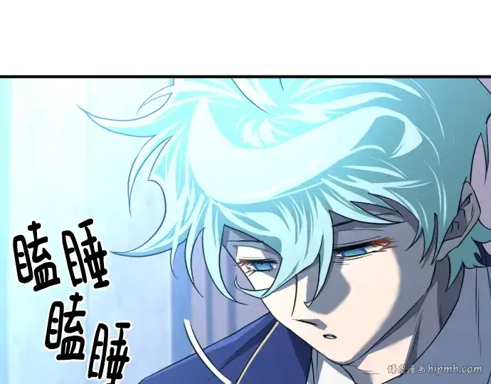 《史诗级领地设计师》第97话图8