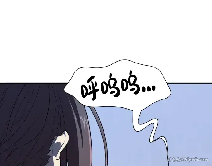 《史诗级领地设计师》第97话图88