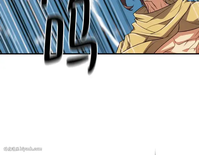 《史诗级领地设计师》第98话图168