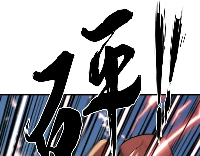 《史诗级领地设计师》第98话图169