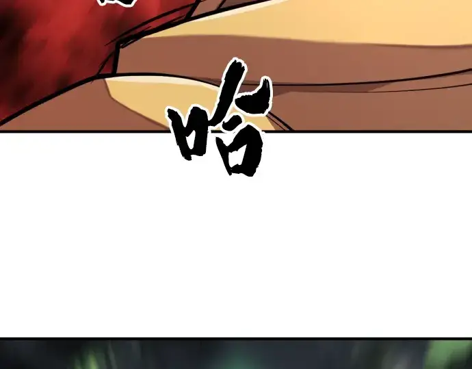 《史诗级领地设计师》第98话图180