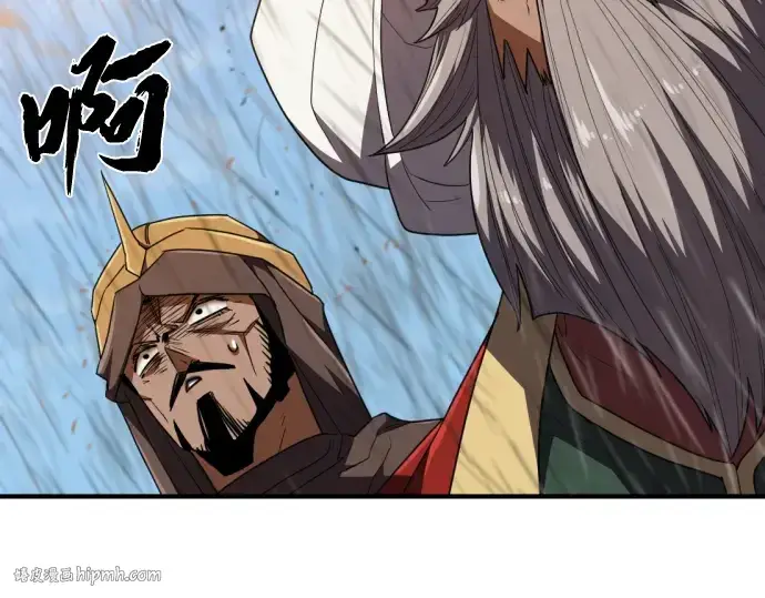 《史诗级领地设计师》第98话图208