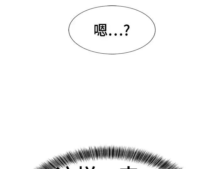 《史诗级领地设计师》第98话图225