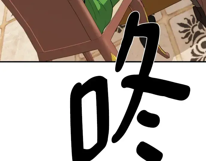 《史诗级领地设计师》第98话图87
