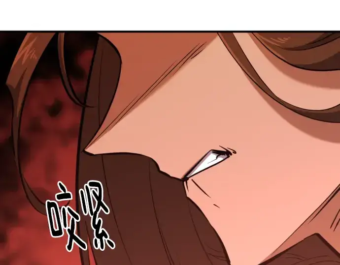 《史诗级领地设计师》第99话图185