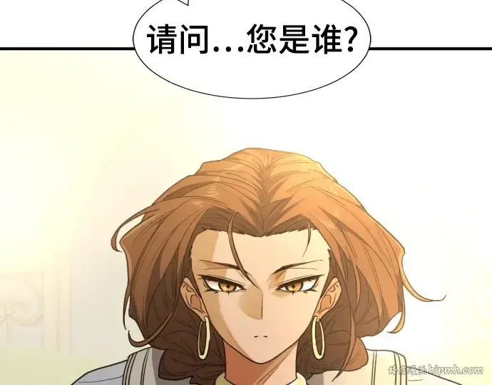 《史诗级领地设计师》第99话图192