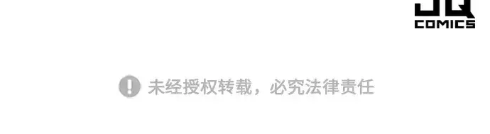 《史诗级领地设计师》第99话图213