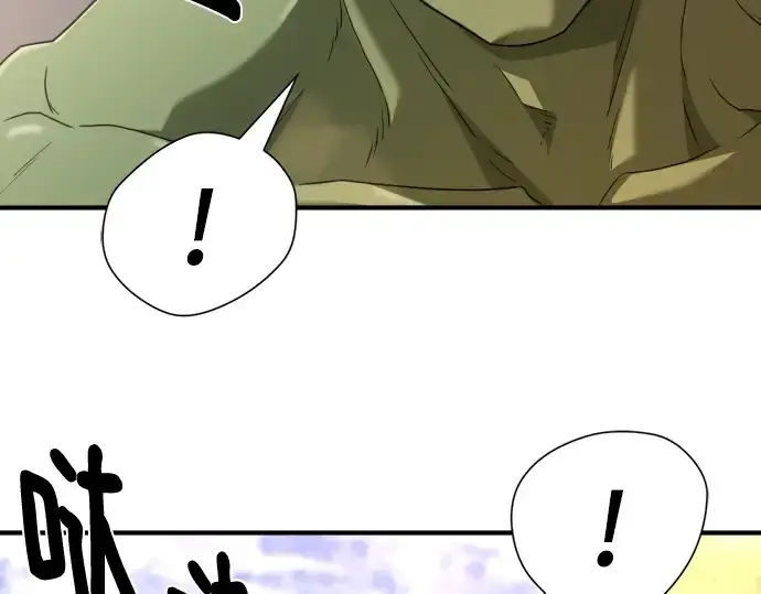 《史诗级领地设计师》第99话图52