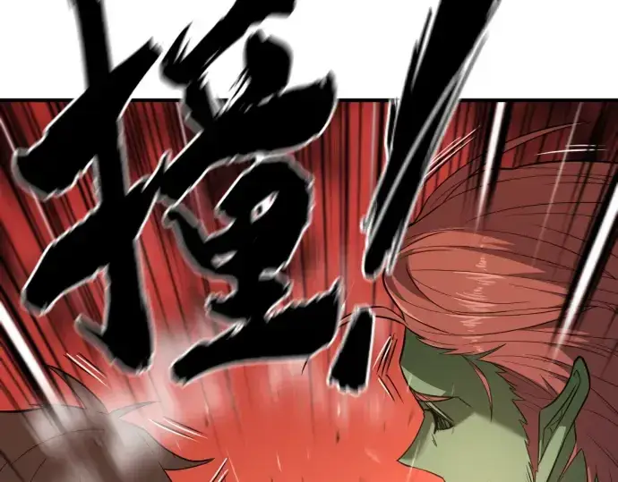 《史诗级领地设计师》第99话图55