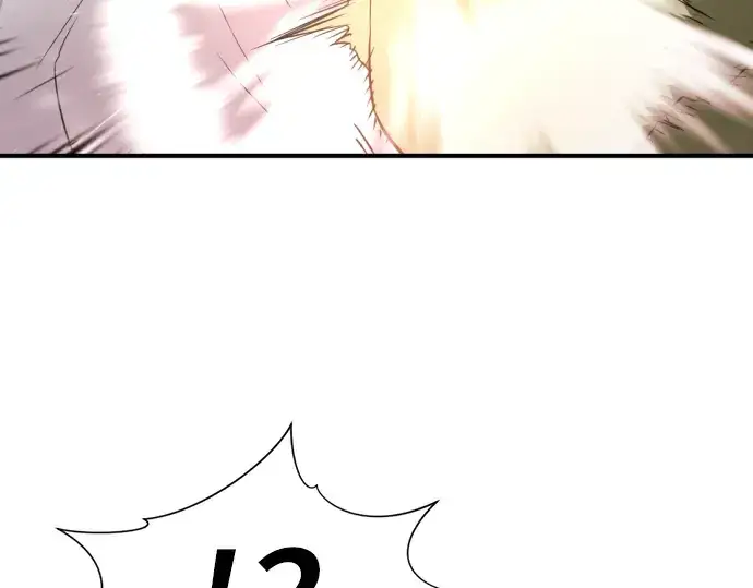 《史诗级领地设计师》第99话图57
