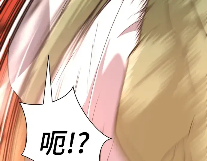 《史诗级领地设计师》第99话图77