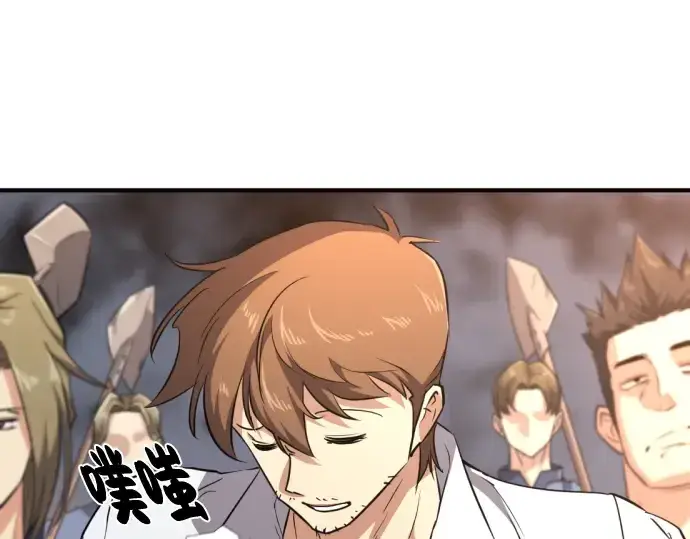 《史诗级领地设计师》第99话图86