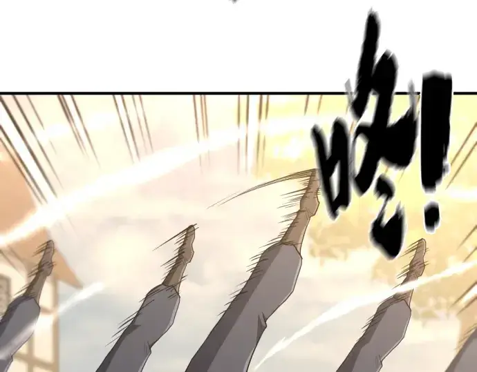 《史诗级领地设计师》第99话图91