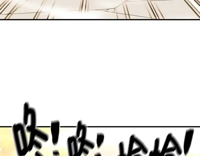 《史诗级领地设计师》第99话图93