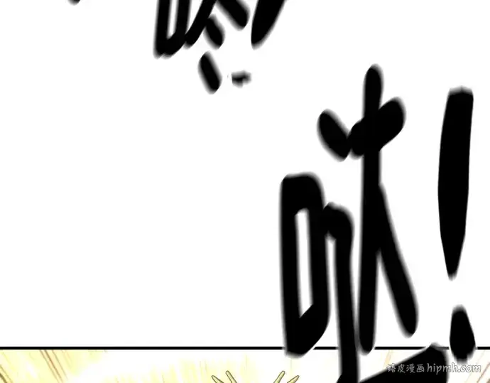 《史诗级领地设计师》第99话图96