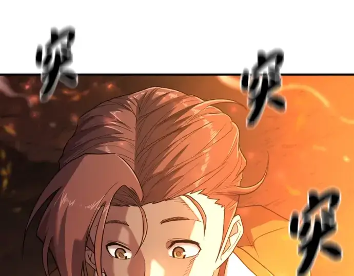 《史诗级领地设计师》第100话图10