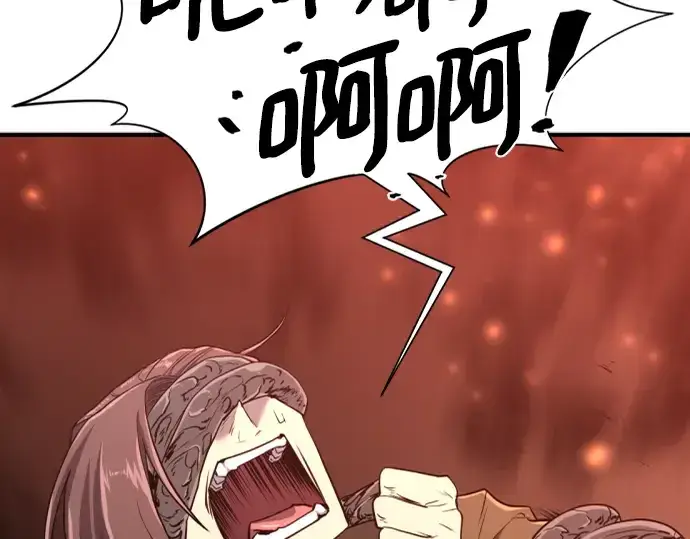 《史诗级领地设计师》第100话图101