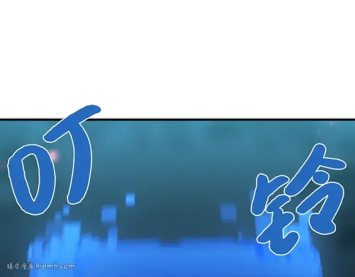 《史诗级领地设计师》第100话图104