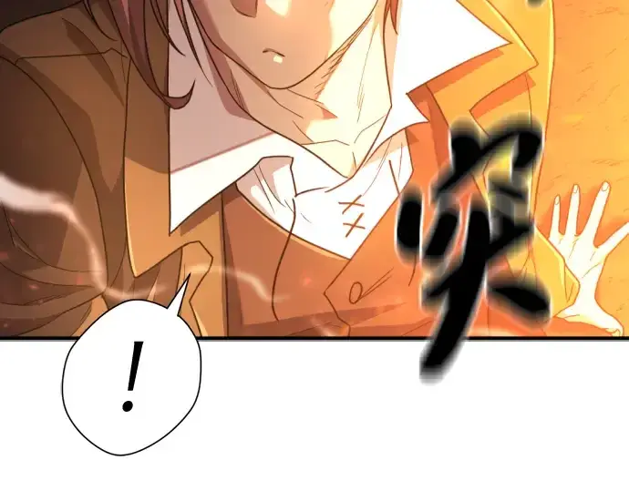 《史诗级领地设计师》第100话图11
