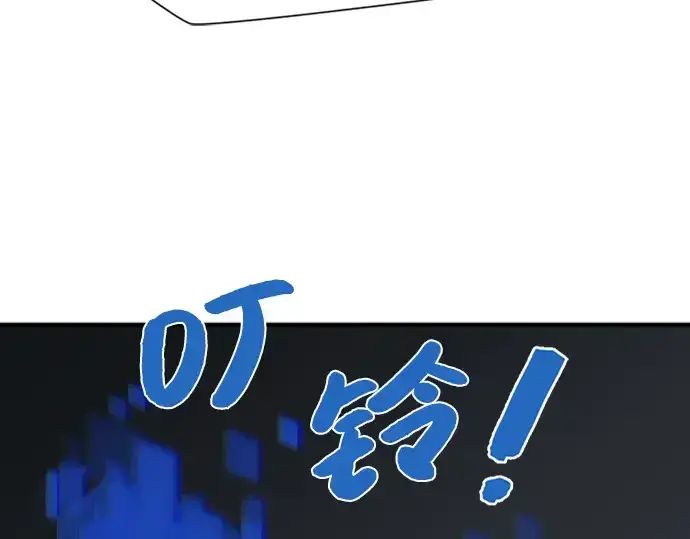 《史诗级领地设计师》第100话图113