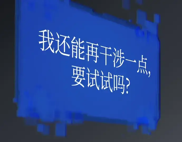 《史诗级领地设计师》第100话图114