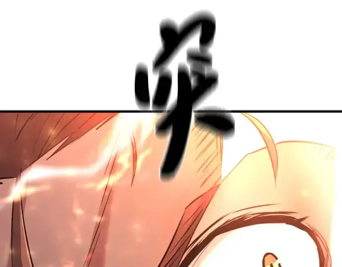 《史诗级领地设计师》第100话图12