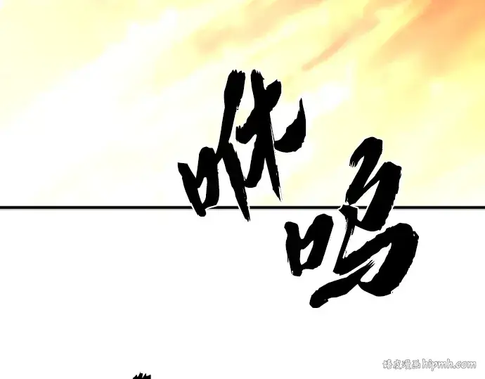《史诗级领地设计师》第100话图120