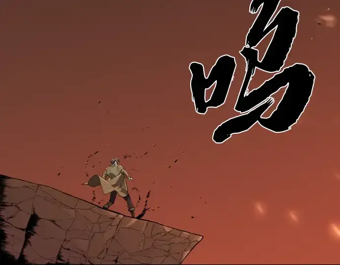 《史诗级领地设计师》第100话图123