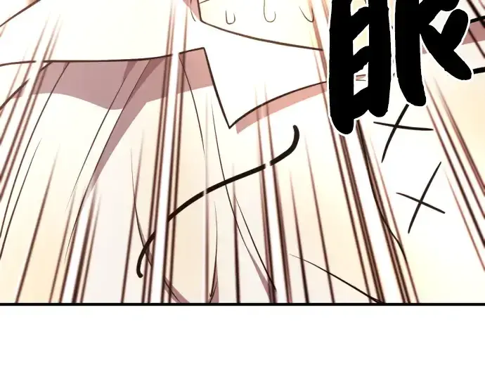 《史诗级领地设计师》第100话图127