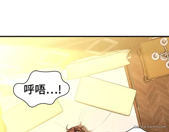 《史诗级领地设计师》第100话图128