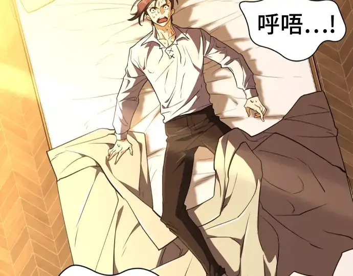 《史诗级领地设计师》第100话图129