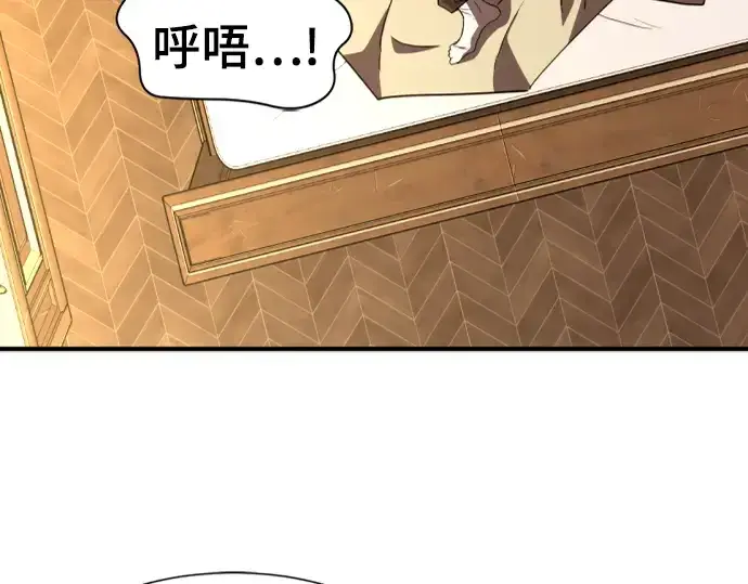 《史诗级领地设计师》第100话图130