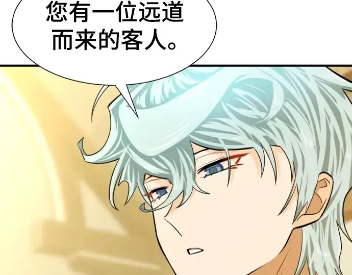 《史诗级领地设计师》第100话图139
