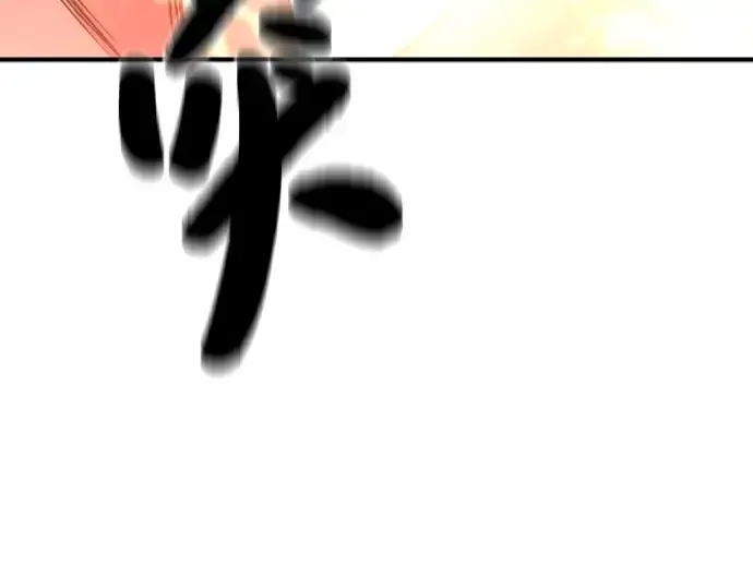 《史诗级领地设计师》第100话图14