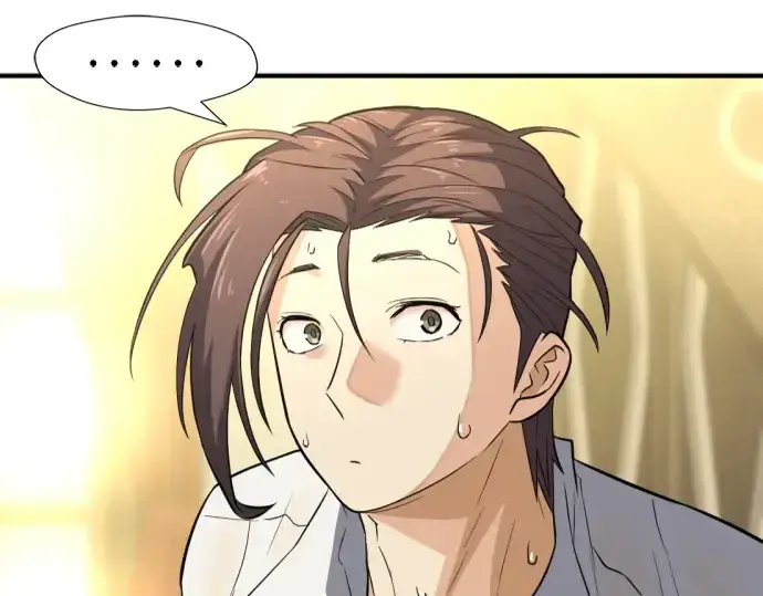 《史诗级领地设计师》第100话图141