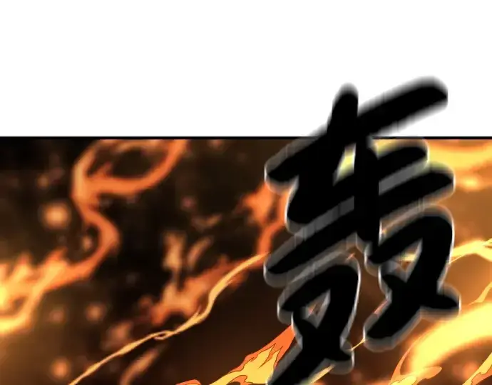 《史诗级领地设计师》第100话图15