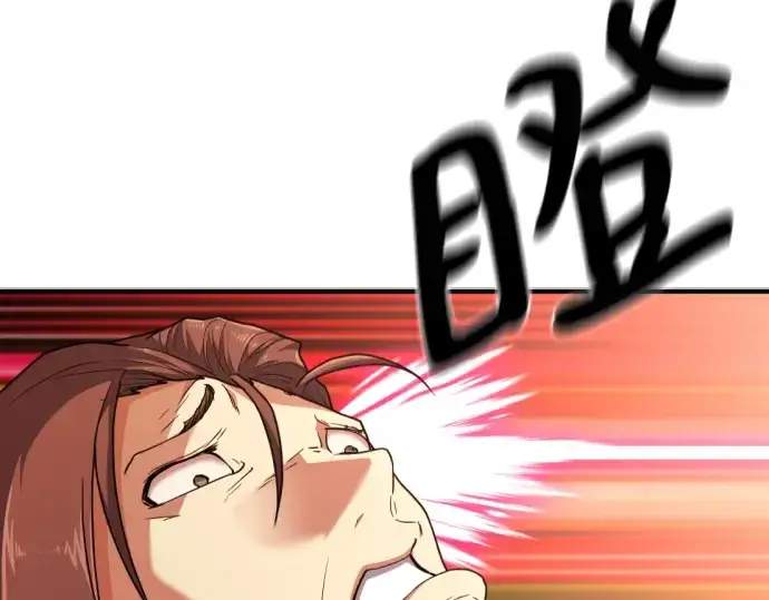 《史诗级领地设计师》第100话图164