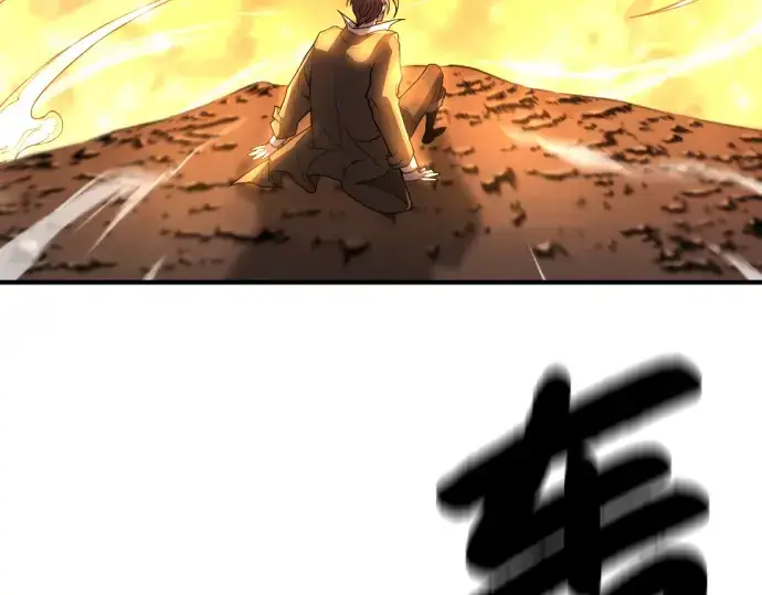 《史诗级领地设计师》第100话图17