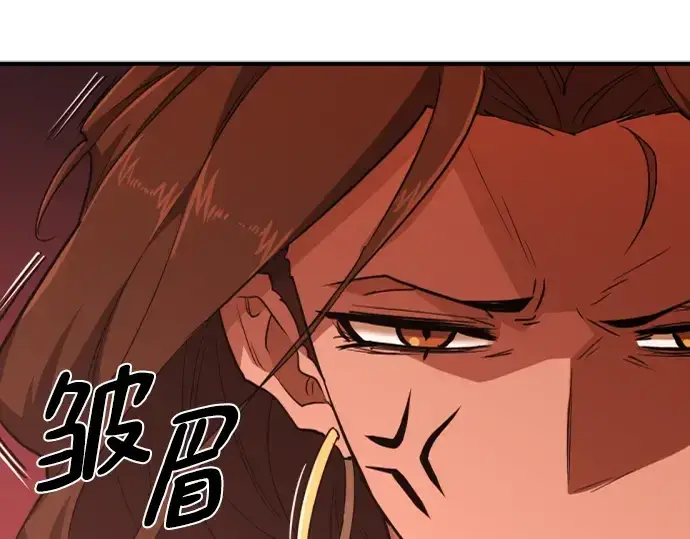 《史诗级领地设计师》第100话图171
