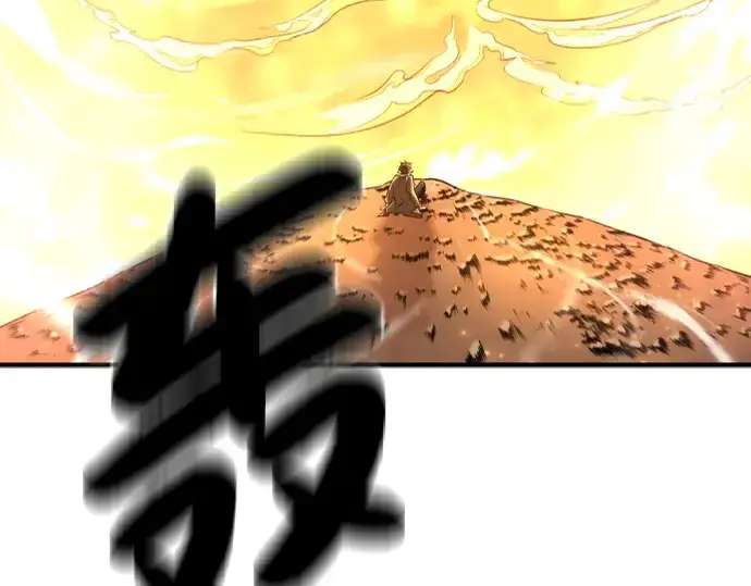 《史诗级领地设计师》第100话图20