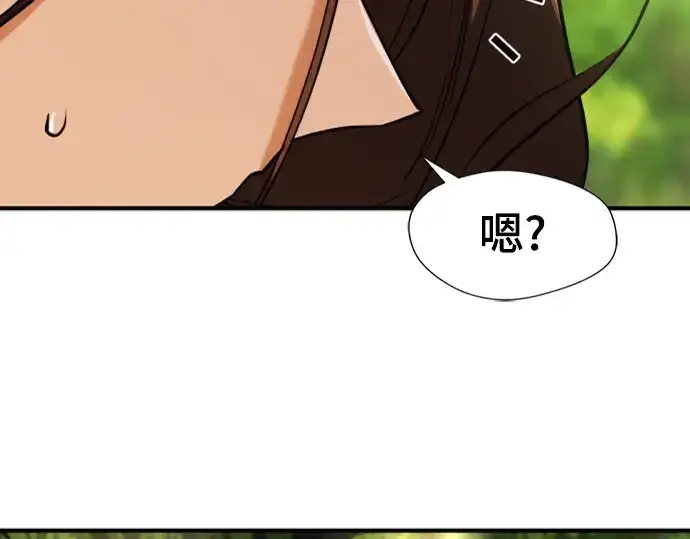 《史诗级领地设计师》第100话图215