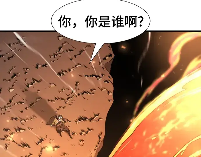 《史诗级领地设计师》第100话图35